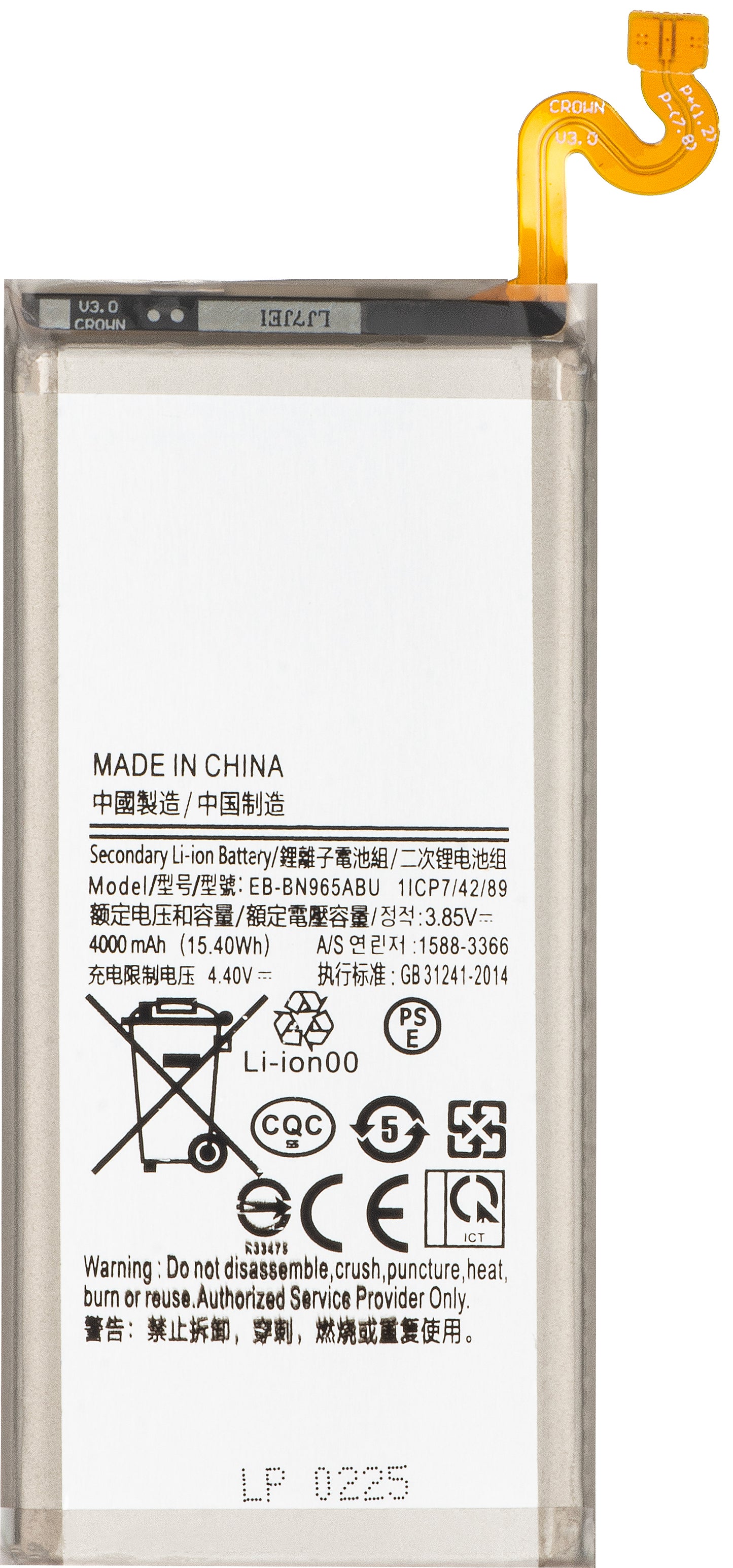 Batteri för Samsung Galaxy Note 9 N960, EB-BN965AB