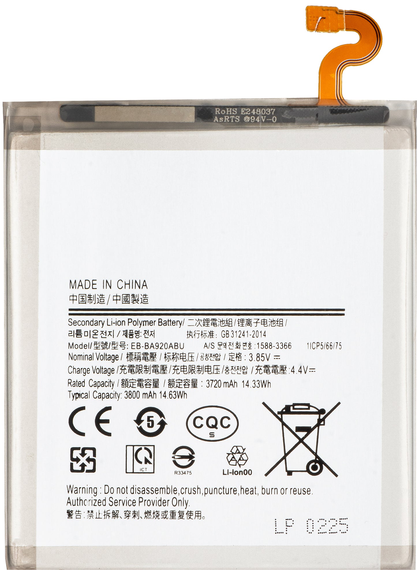 Batteri för Samsung Galaxy A9 (2018) A920, EB-BA920ABU