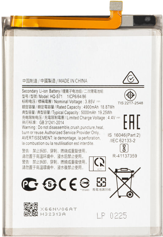 Batteri för Samsung Galaxy M11 M115, HQ-S71