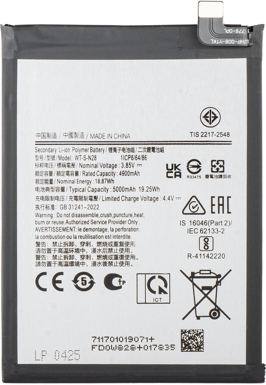 Batteri för Samsung Galaxy A05 A055, WT-S-N28