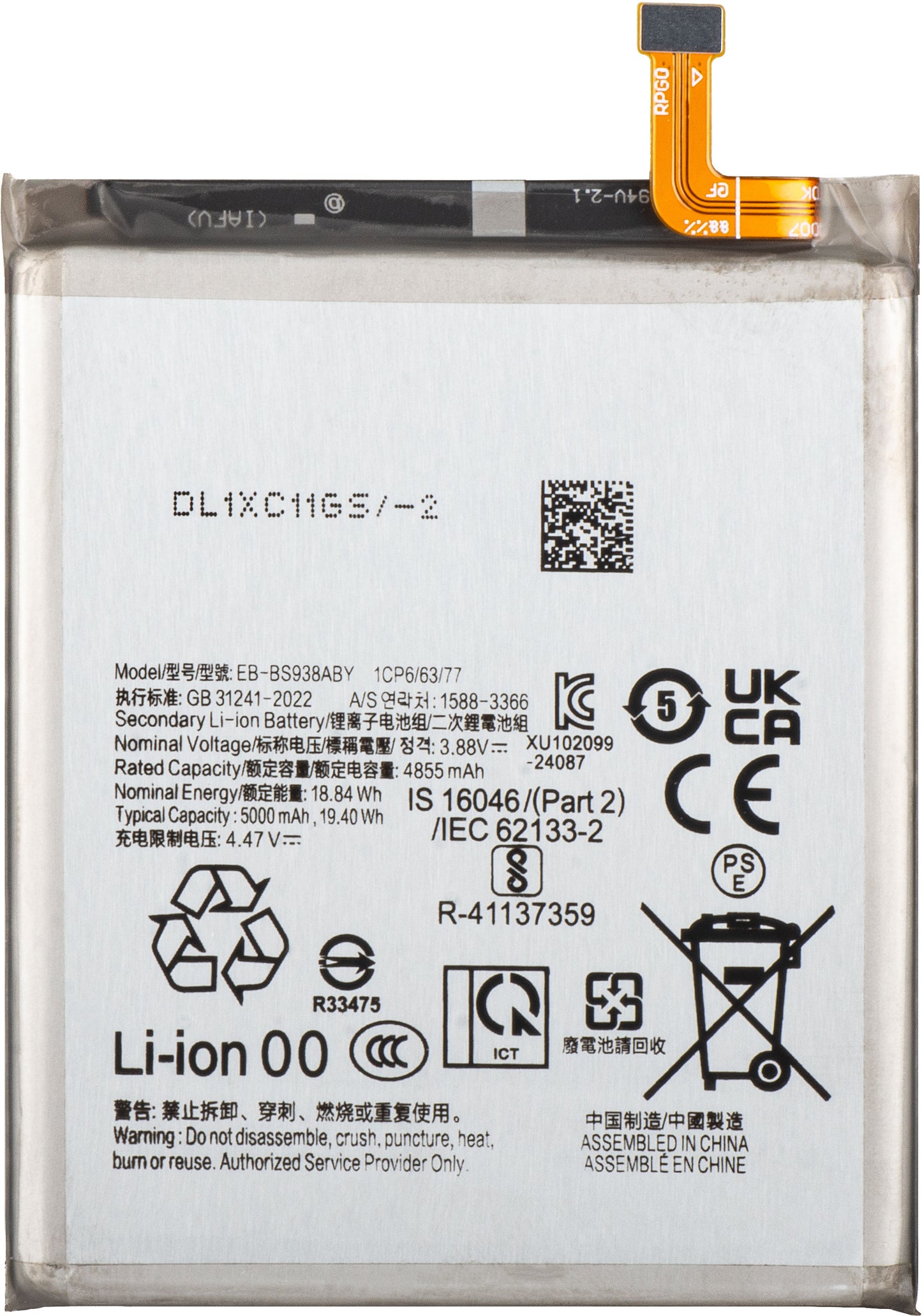 Batteri för Samsung Galaxy S25 Ultra S938, EB-BS938ABE