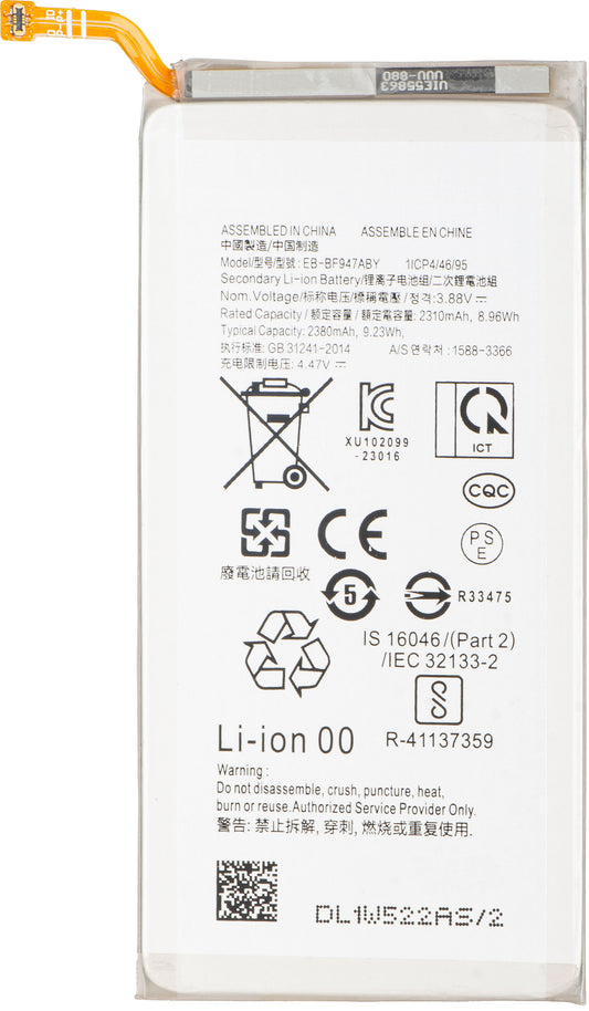 Batteri för Samsung Galaxy Z Fold5 F946, EB-BF947ABY