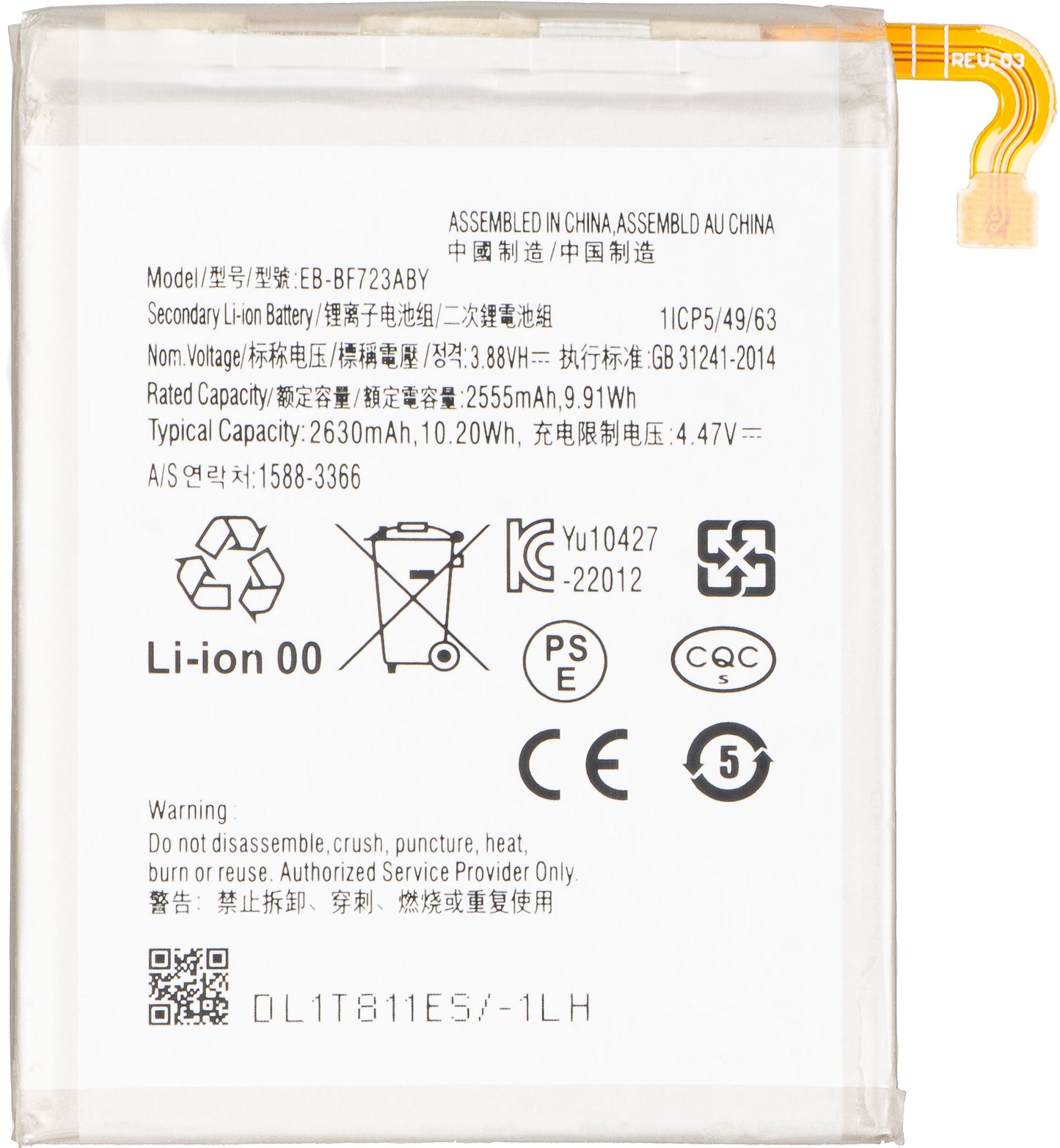 Batteri för Samsung Galaxy Z Flip4 F721, EB-BF723ABY