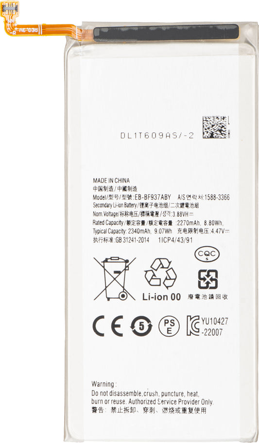 Batteri för Samsung Galaxy Z Fold4 F936, EB-BF937ABY