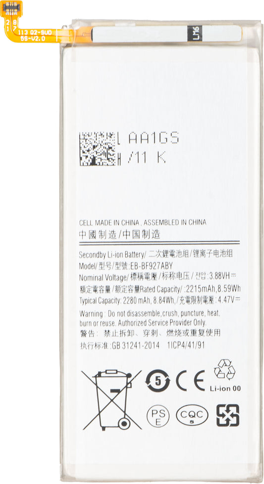 Batteri för Samsung Galaxy Z Fold3 5G F926, EB-BF927ABY
