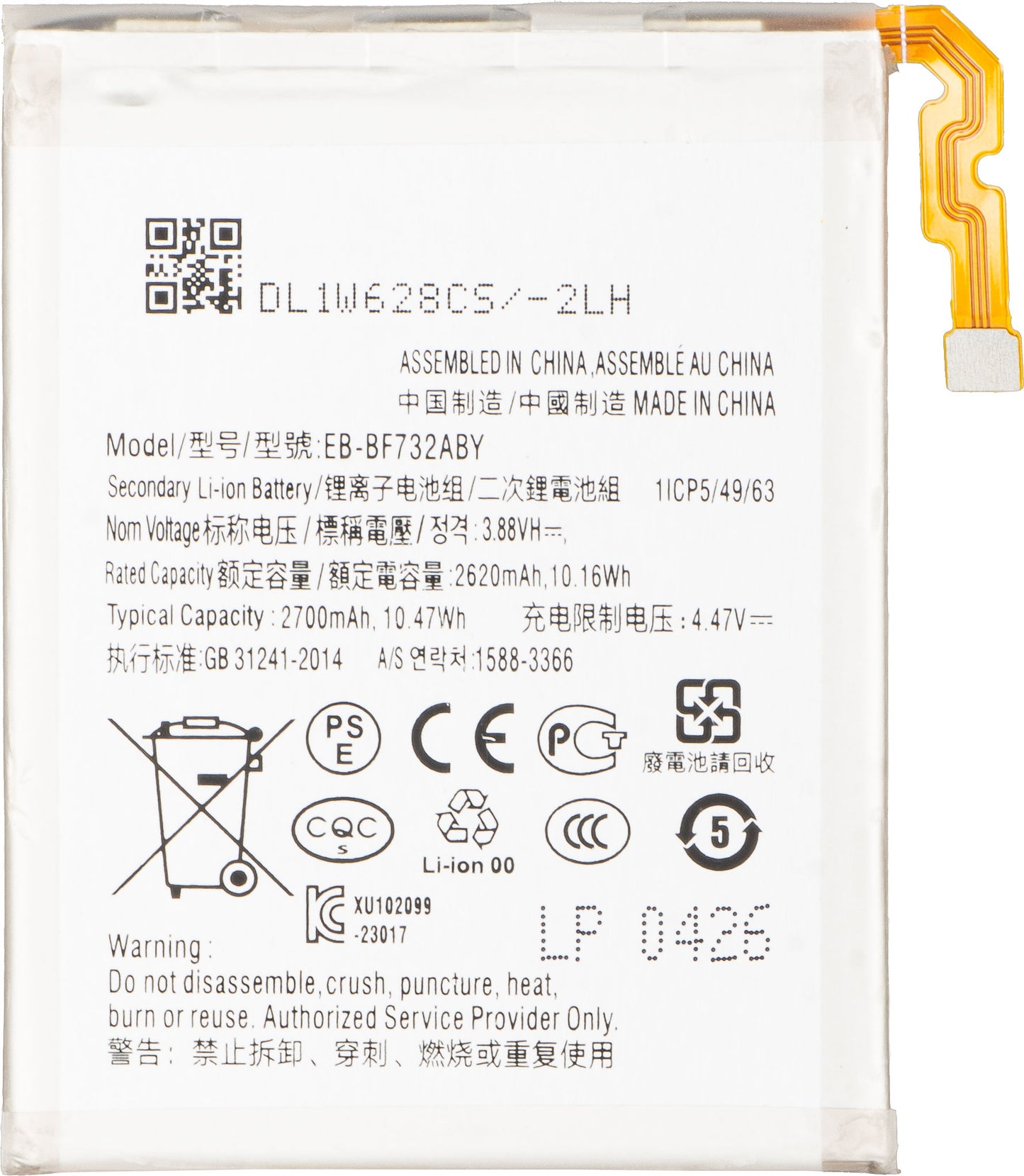 Batteri för Samsung Galaxy Z Flip5 F731, EB-BF732ABY / EB-BF733ABY