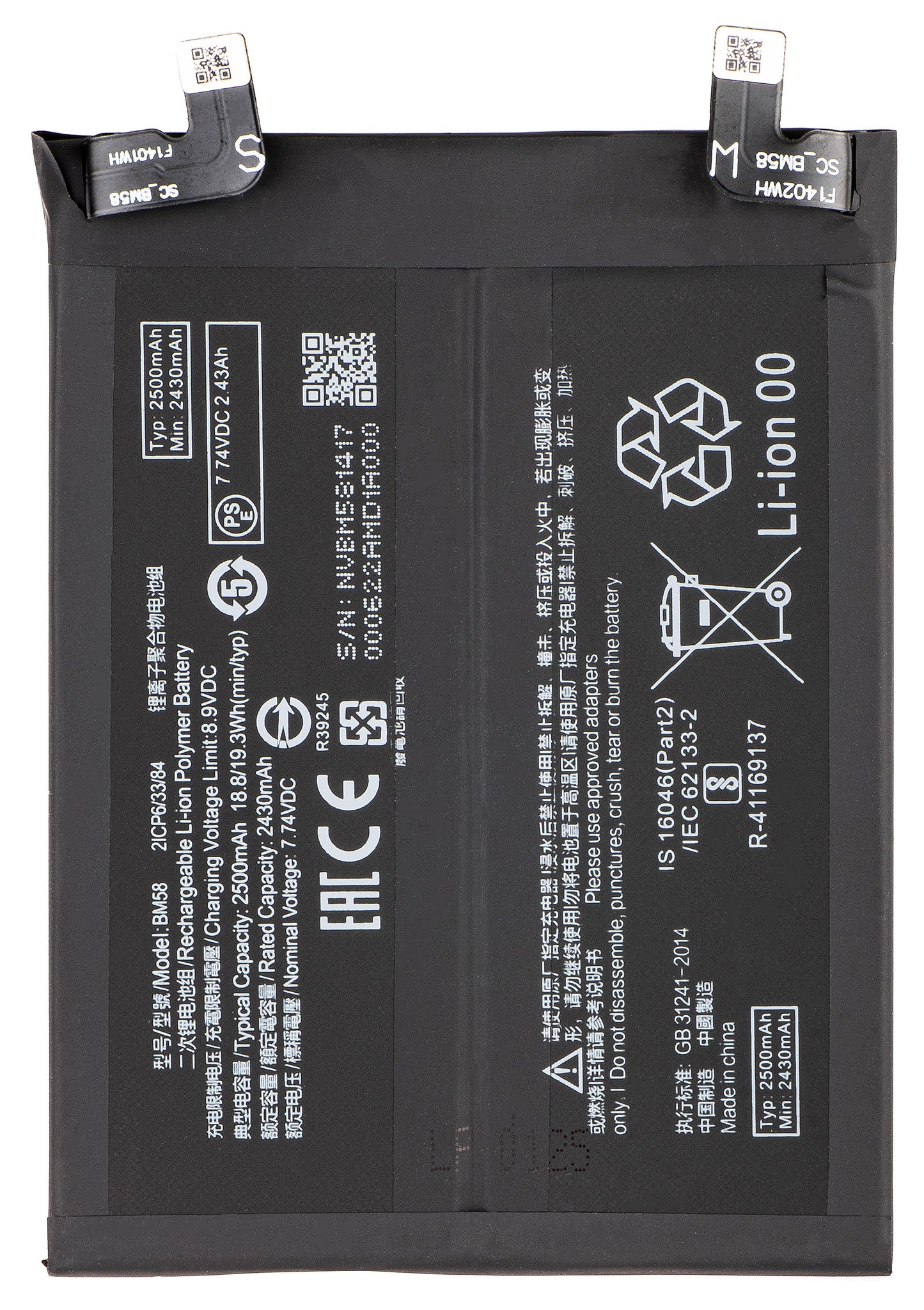 Batteri för Xiaomi 11T Pro, BM58