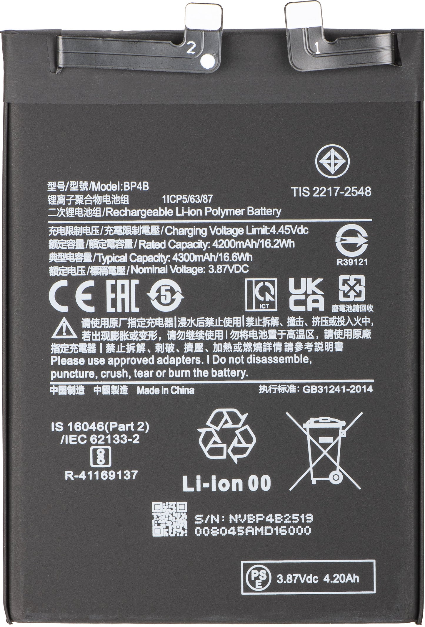 Batteri för Xiaomi 12 Lite, BP4B