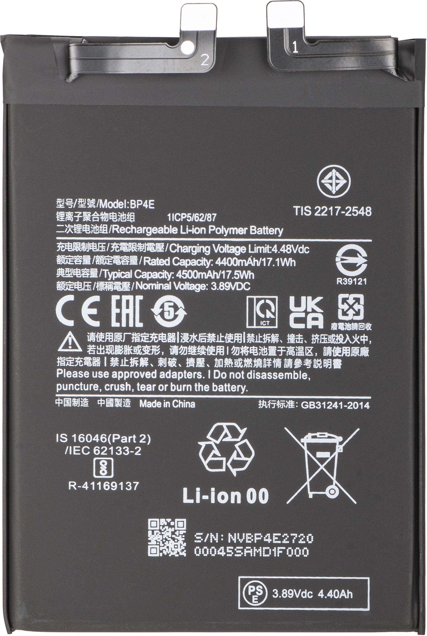Batteri för Xiaomi 13 Lite, BP4E