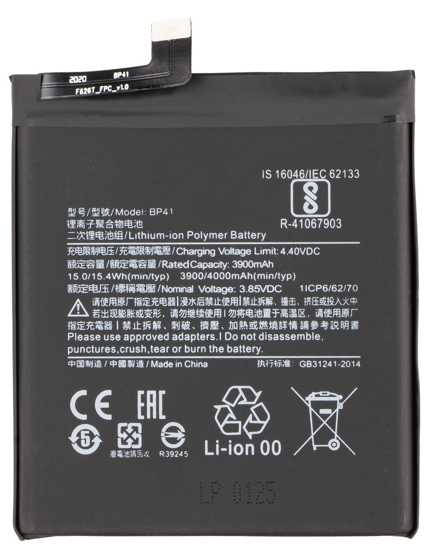 Batteri för Xiaomi Mi 9T, BP41