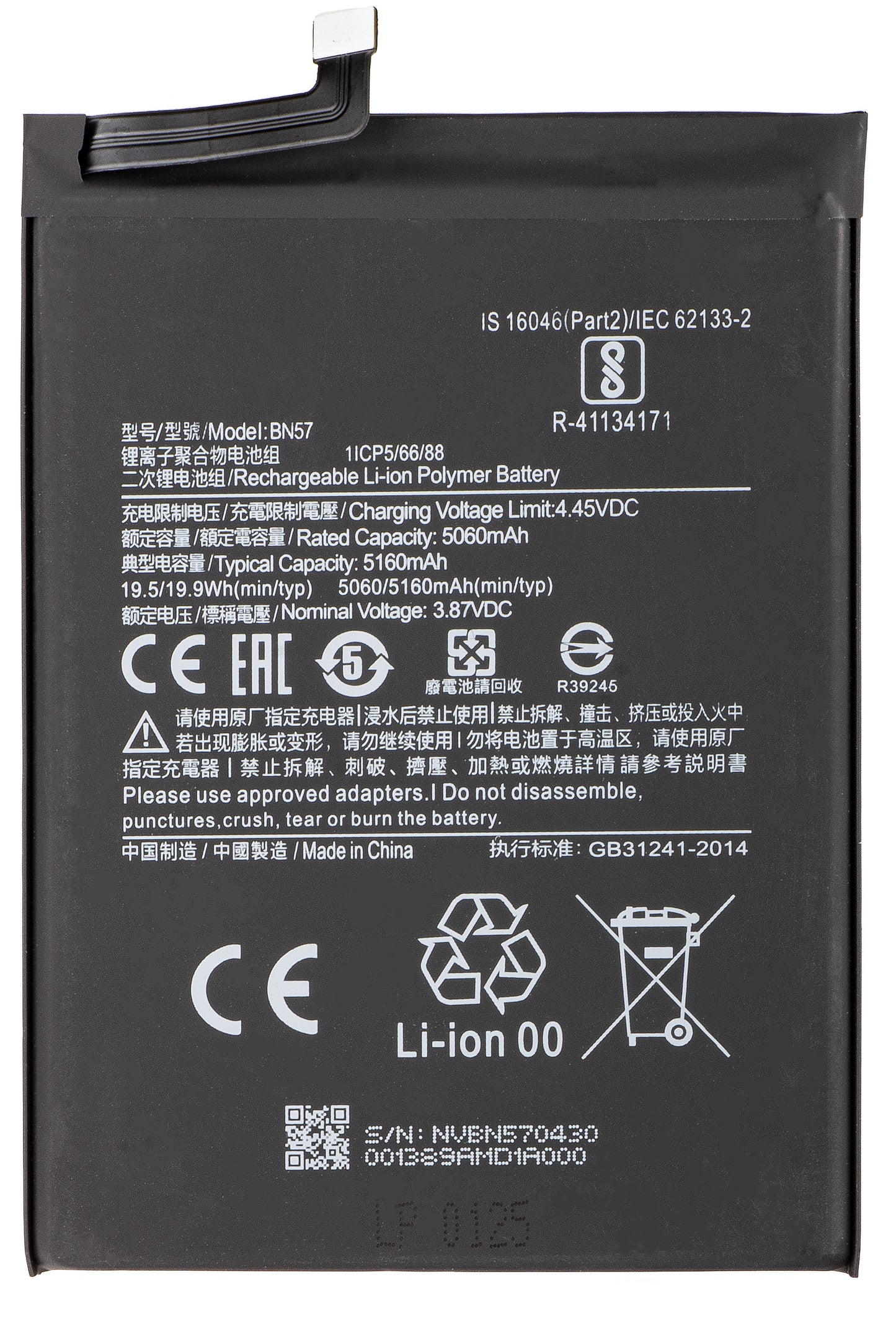 Batteri för Xiaomi Poco X3 Pro, BN57