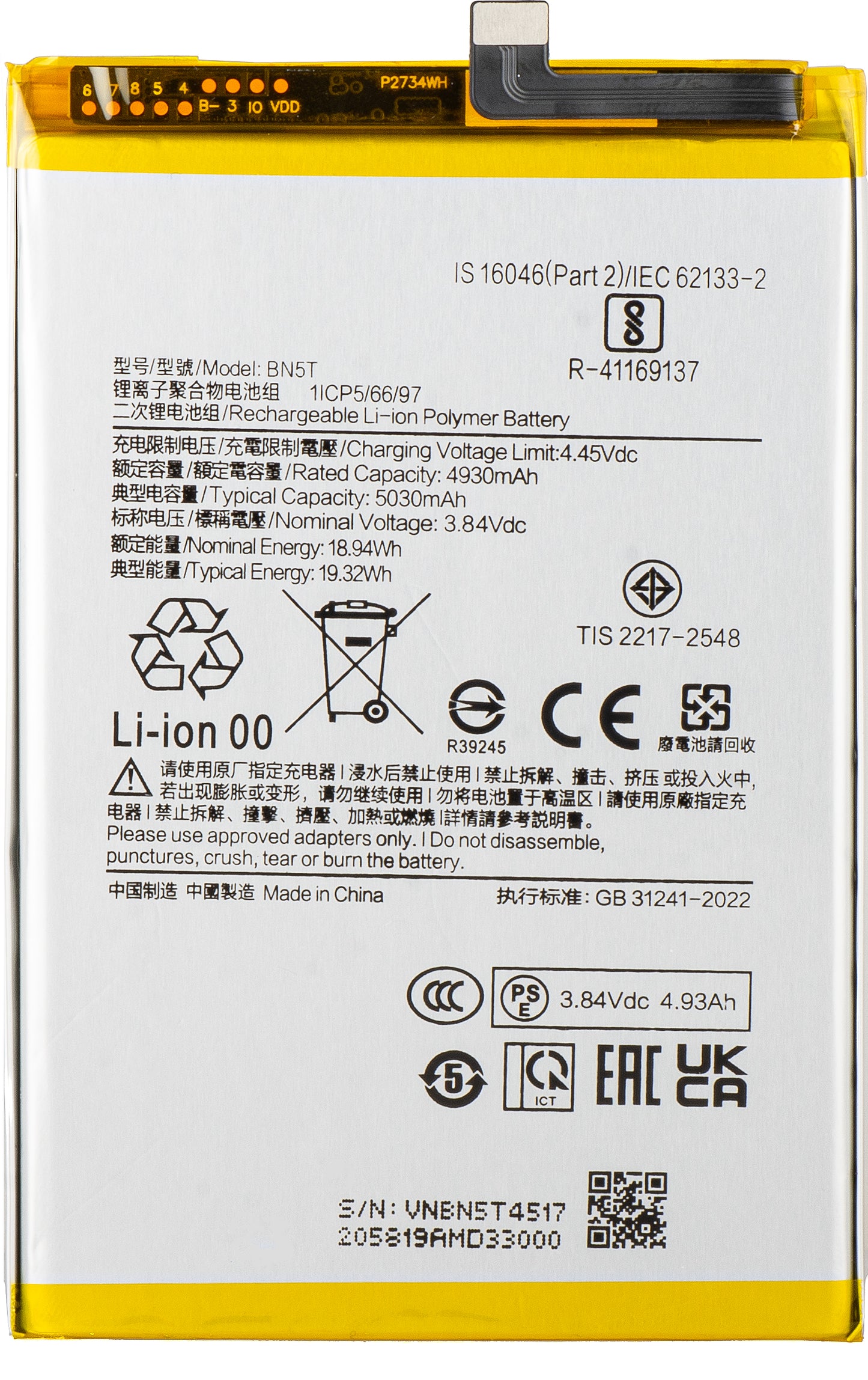 Batteri för Xiaomi Poco M6 4G / Redmi 13, BN5T