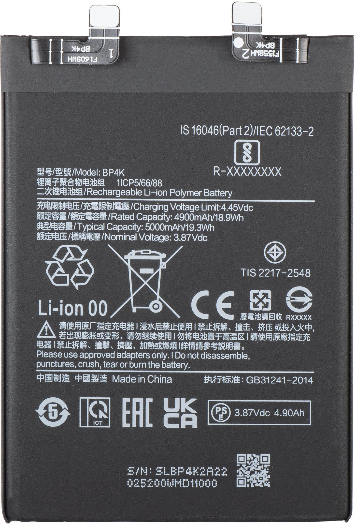 Batteri för Xiaomi Poco X5 Pro / Redmi Note 12 Pro 5G, BP4K