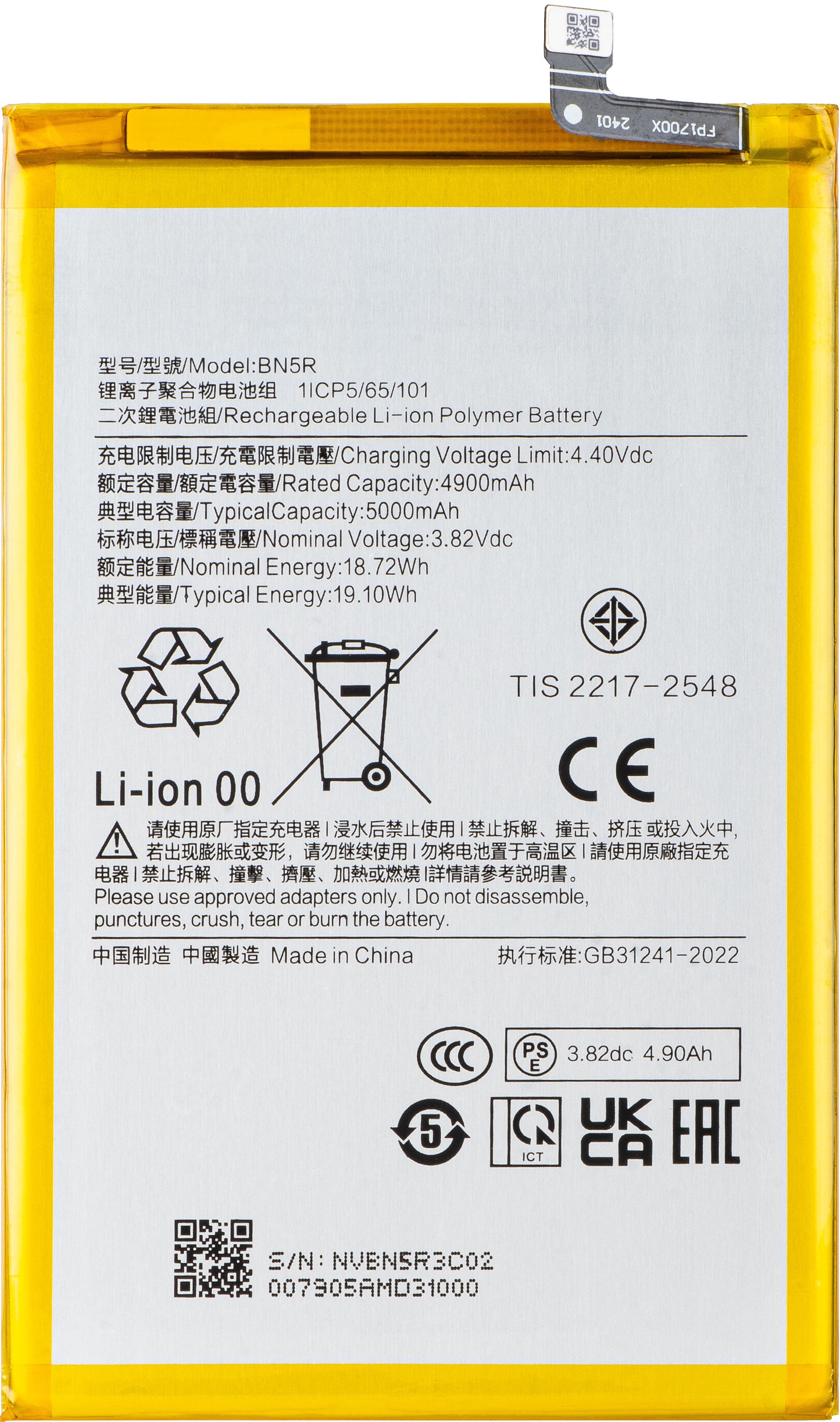 Batteri för Xiaomi Poco C61 / Redmi A3, BN5R