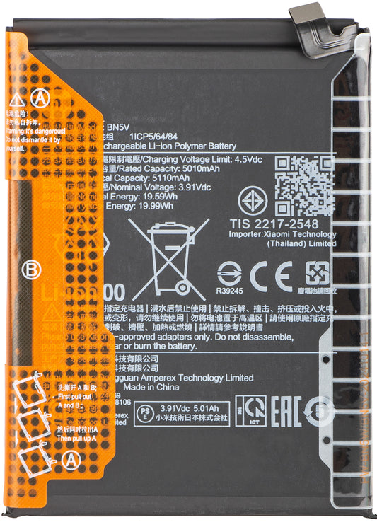 Batteri för Xiaomi Poco X7 / Redmi Note 14 Pro 5G, BN5V