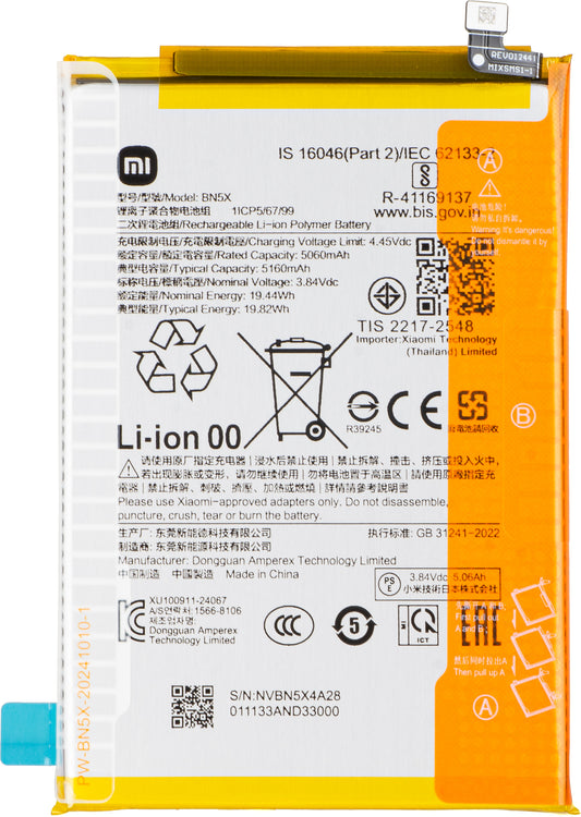 Batteri för Xiaomi Poco C75 5G / C75 / Redmi 14C 5G / 14C / A3 Pro, BN5X