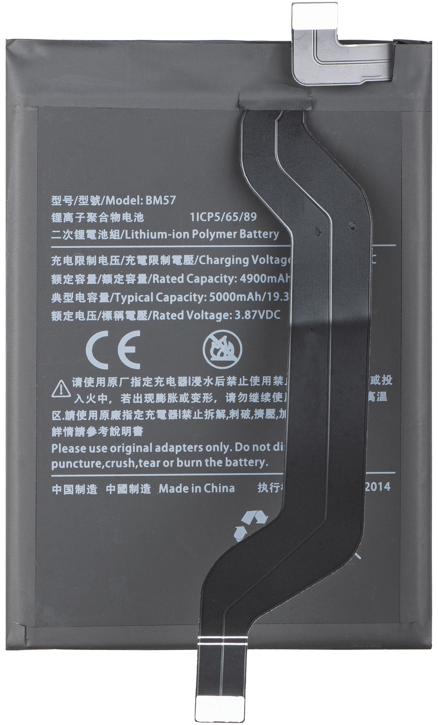 Batteri för Xiaomi Poco X3 GT, BM57