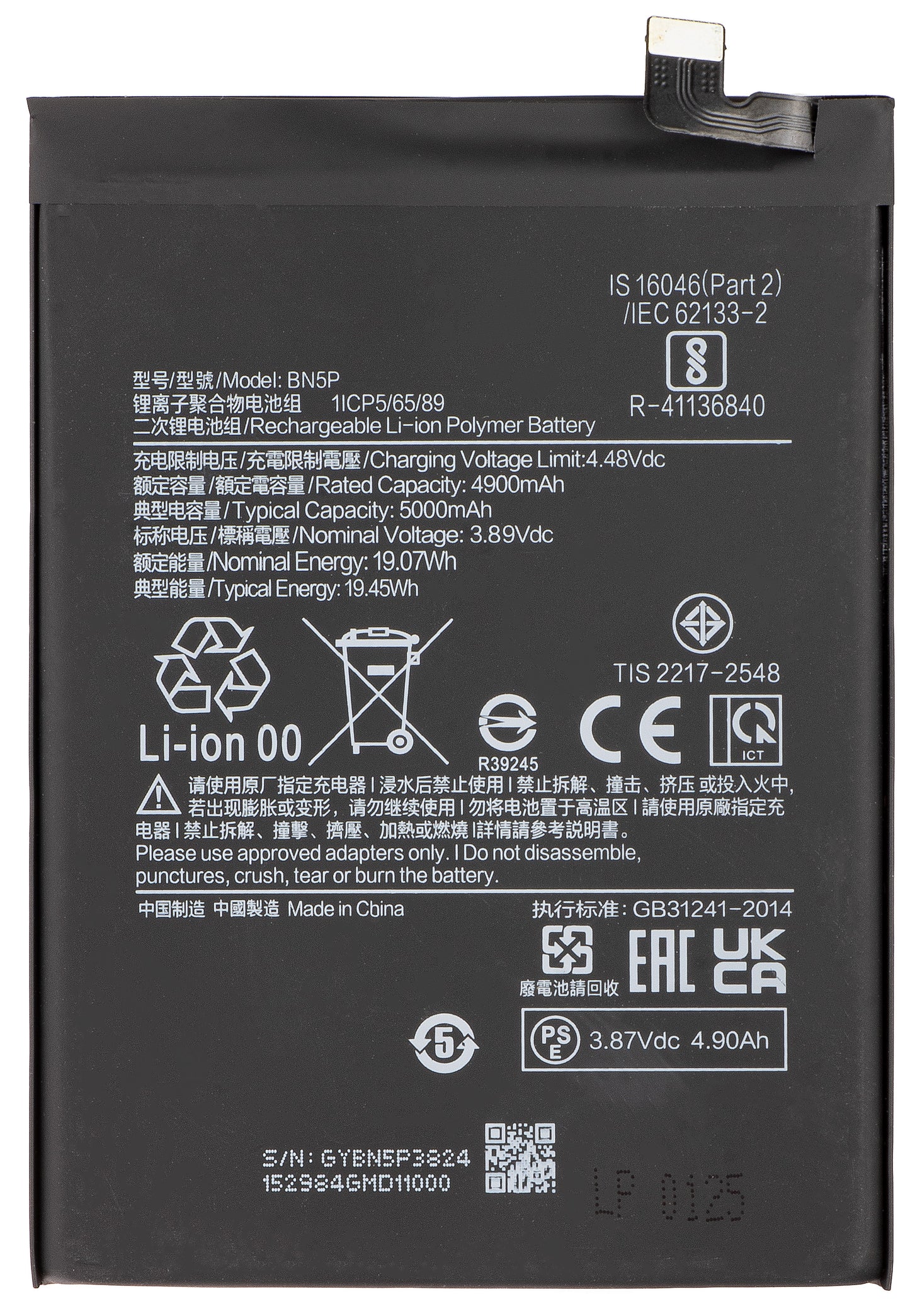 Batteri för Xiaomi Redmi Note 13 5G, BN5P
