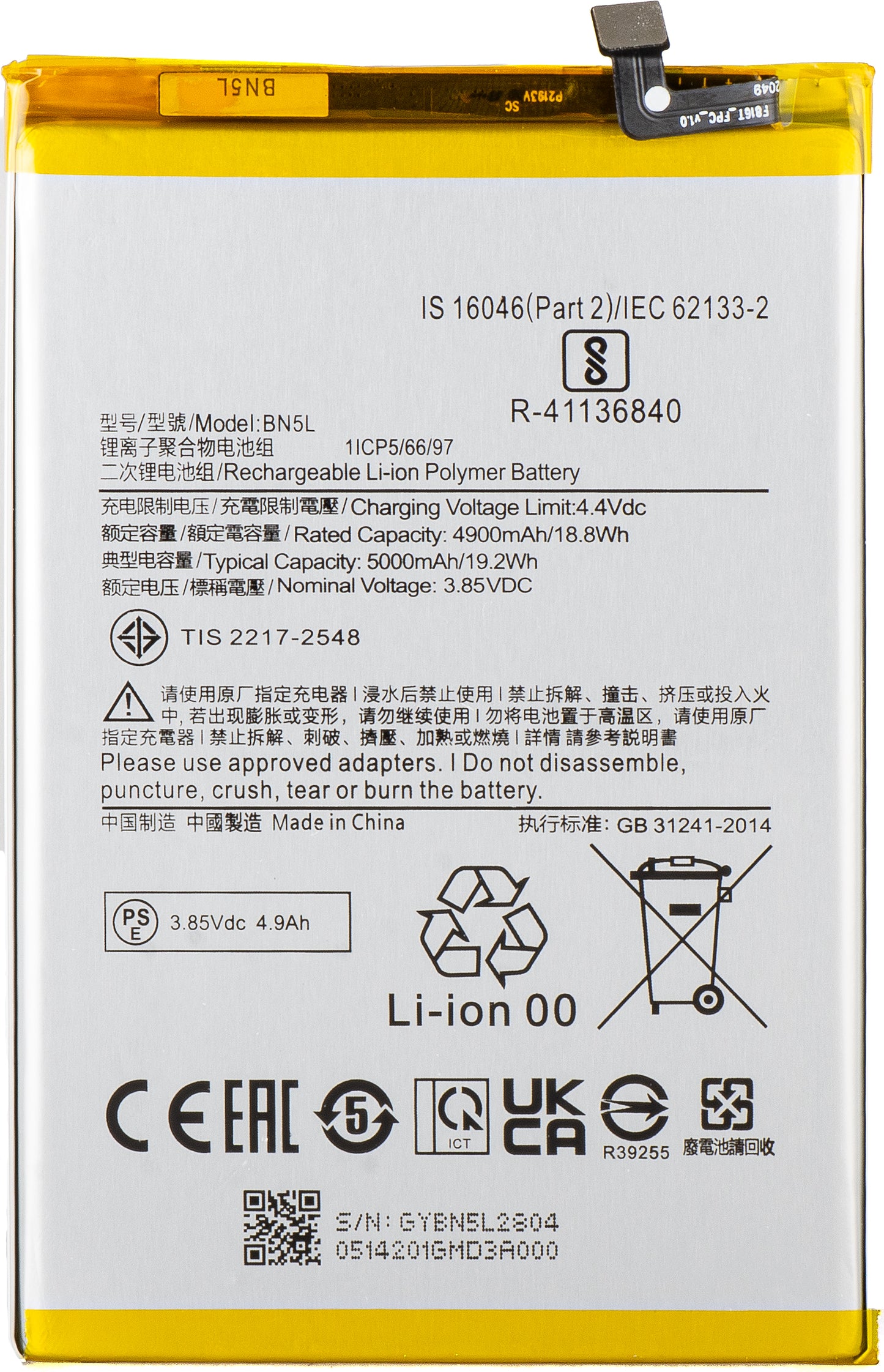 Batteri för Xiaomi Redmi 12C, BN5L