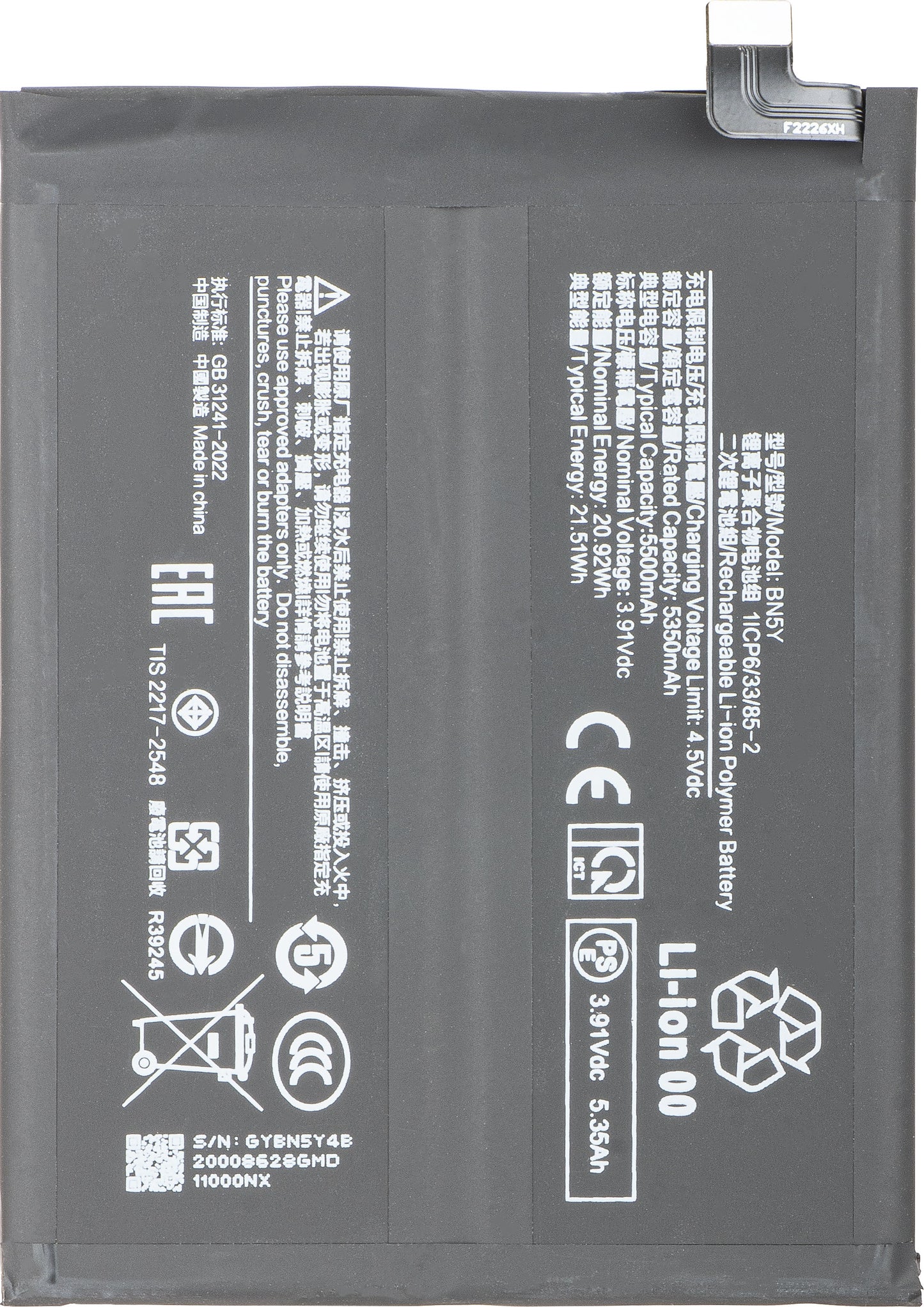 Batteri för Xiaomi Redmi Note 14 Pro 4G, BN5Y