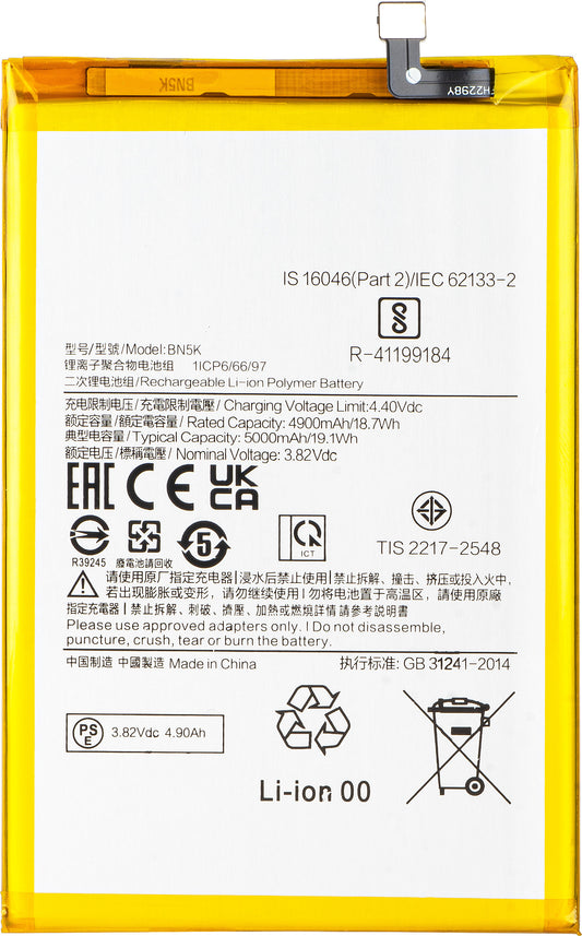 Batteri för Xiaomi Redmi 12C, BN5K