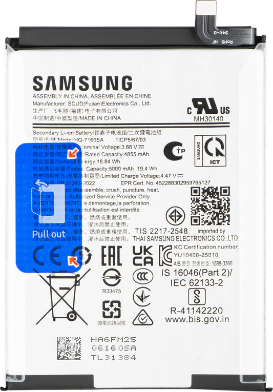Batteri Samsung Galaxy A07 4G A075, HQ-7160SA, Service Pack GH81-28106A