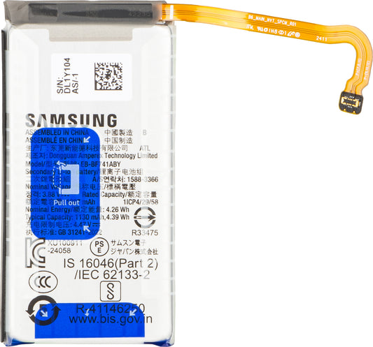 Batteri Samsung Galaxy Z Flip6 F741, EB-BF741ABE, Service Pack GH82-35026B