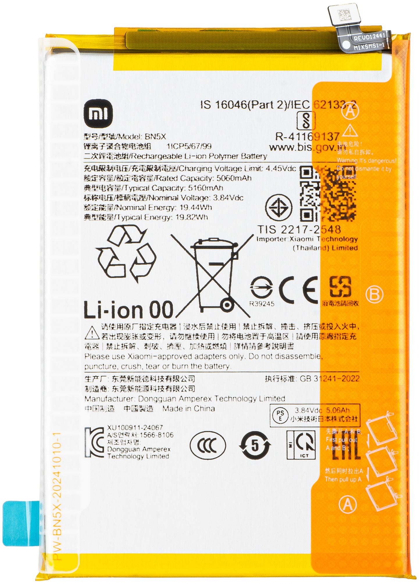 Batteri Xiaomi Poco C75 5G / C75 / Redmi 14C 5G / A3 Pro / 14C, BN5X, Service Pack 1330101000187A