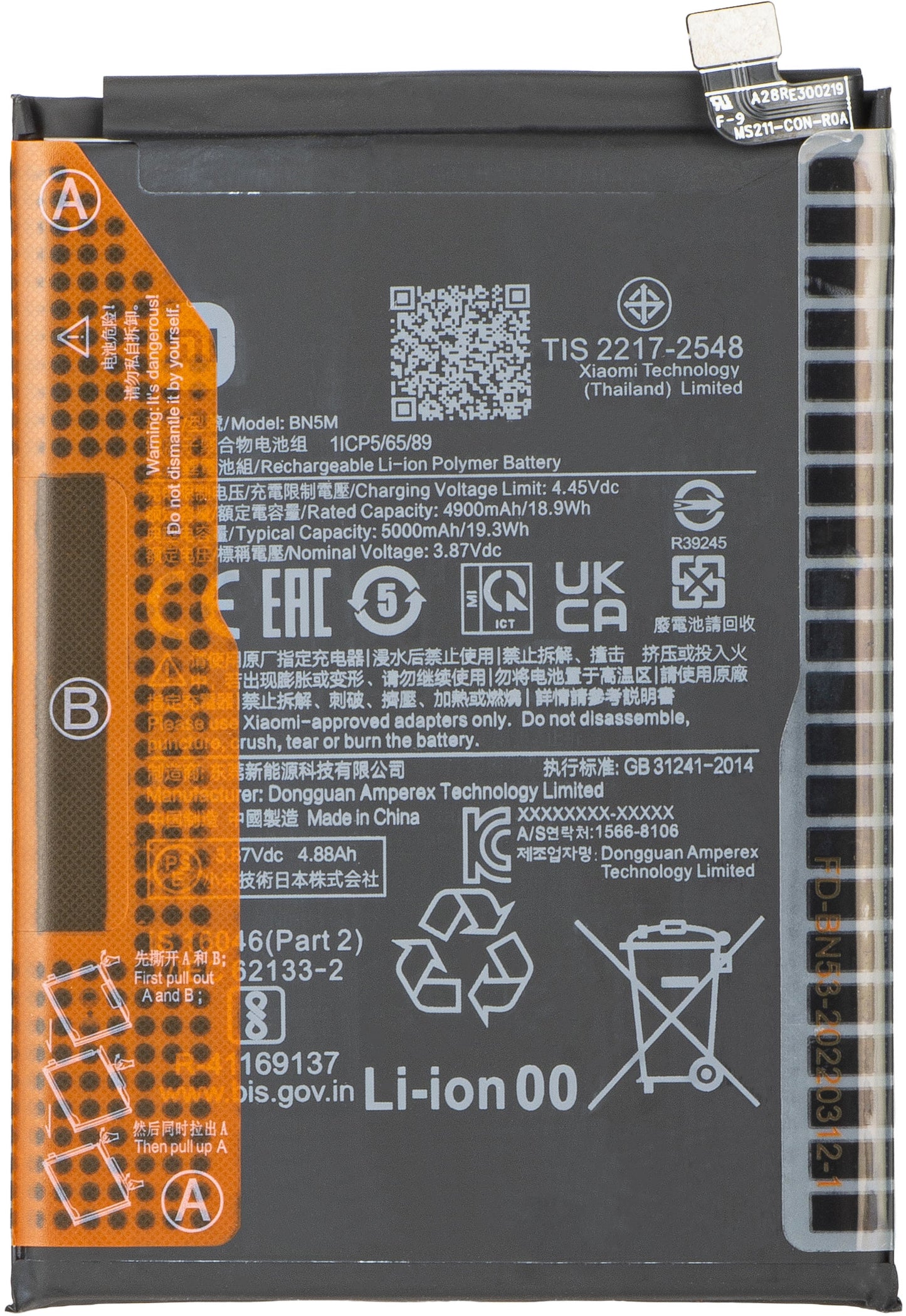 Batteri Xiaomi Redmi Note 12 4G / Redmi Note 12 5G, BN5M, Service Pack 1330102000090B