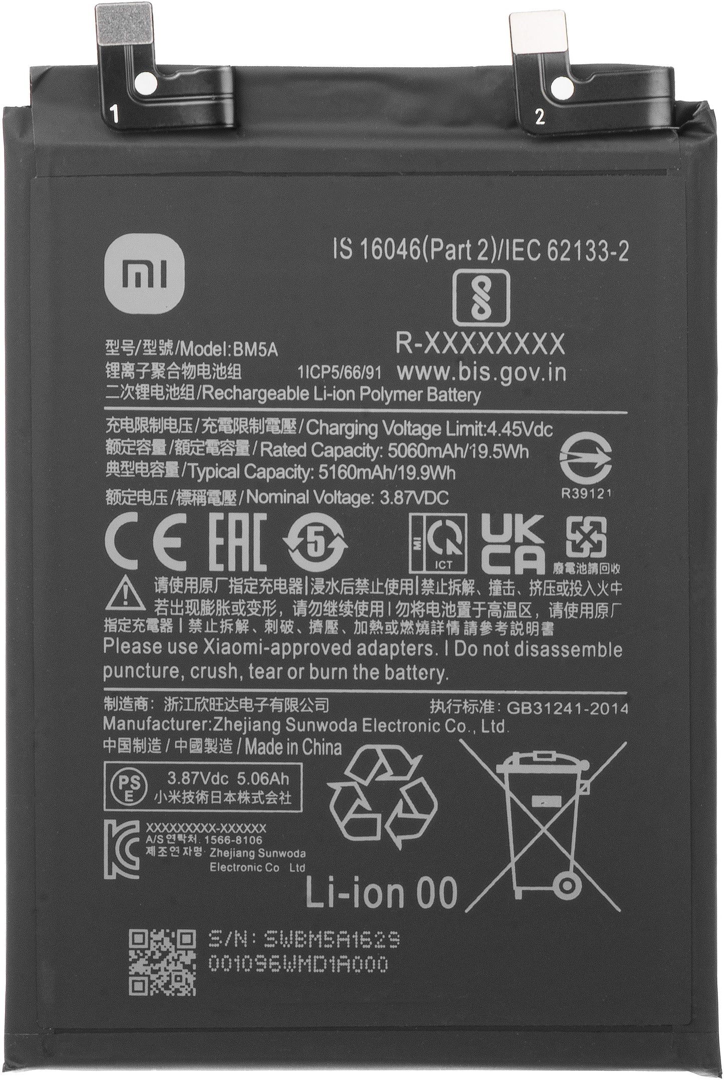 Batteri Xiaomi Redmi Note 11 Pro (Kina), BM5A, Oöppnad 46020000221M