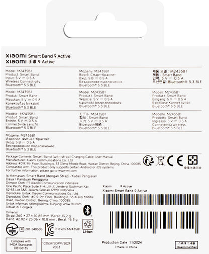 Fitnessarmband Xiaomi Smart Band 9 Active, Rosa, Återförseglad BHR9917GL