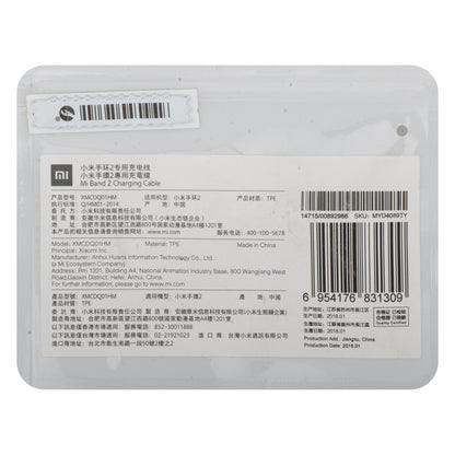 Laddningskabel för Xiaomi Mi Band 2, USB-A, Svart MYD4089TY