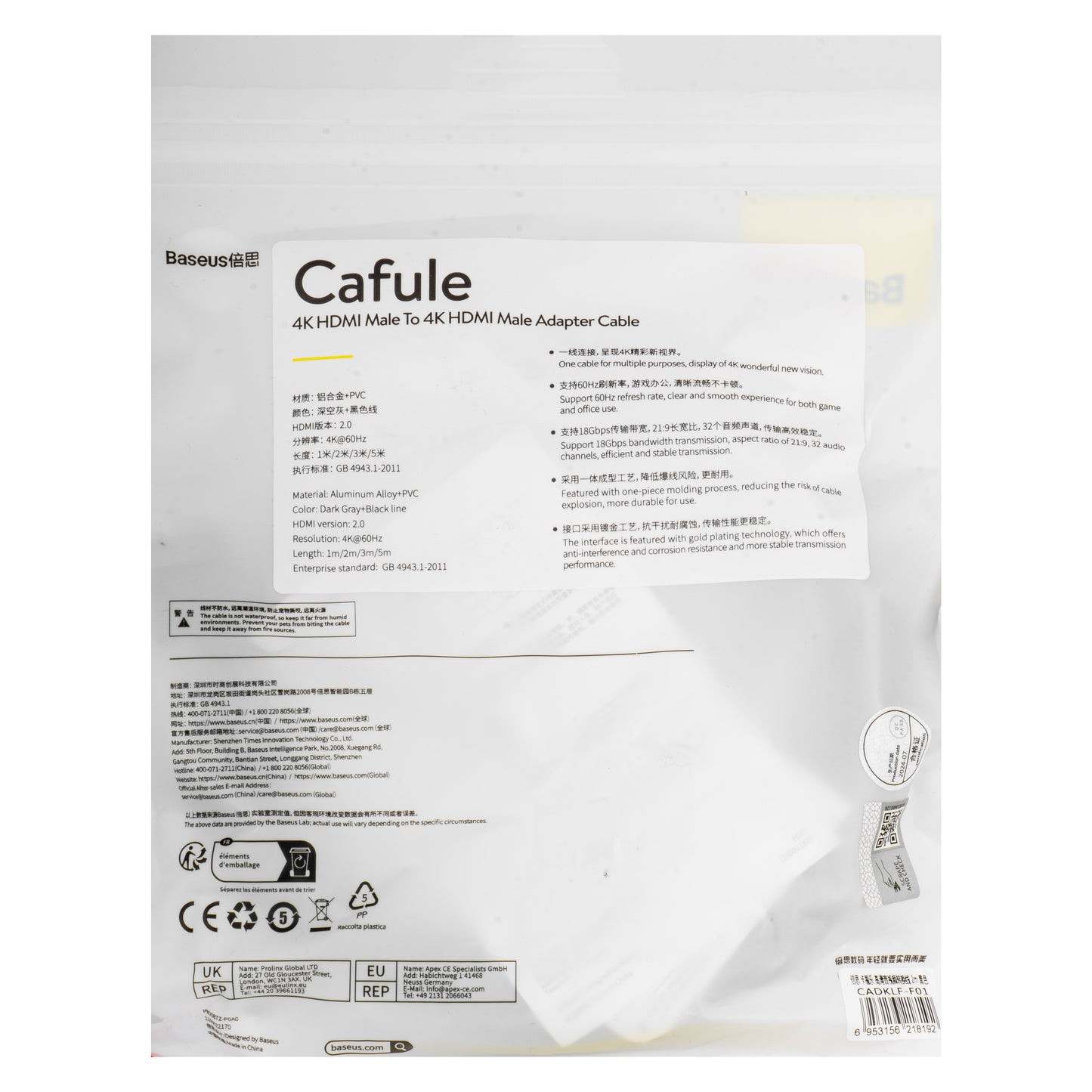 Baseus Cafule videokabel, HDMI - HDMI, 4K, 2m, Svart CADKLF-F01