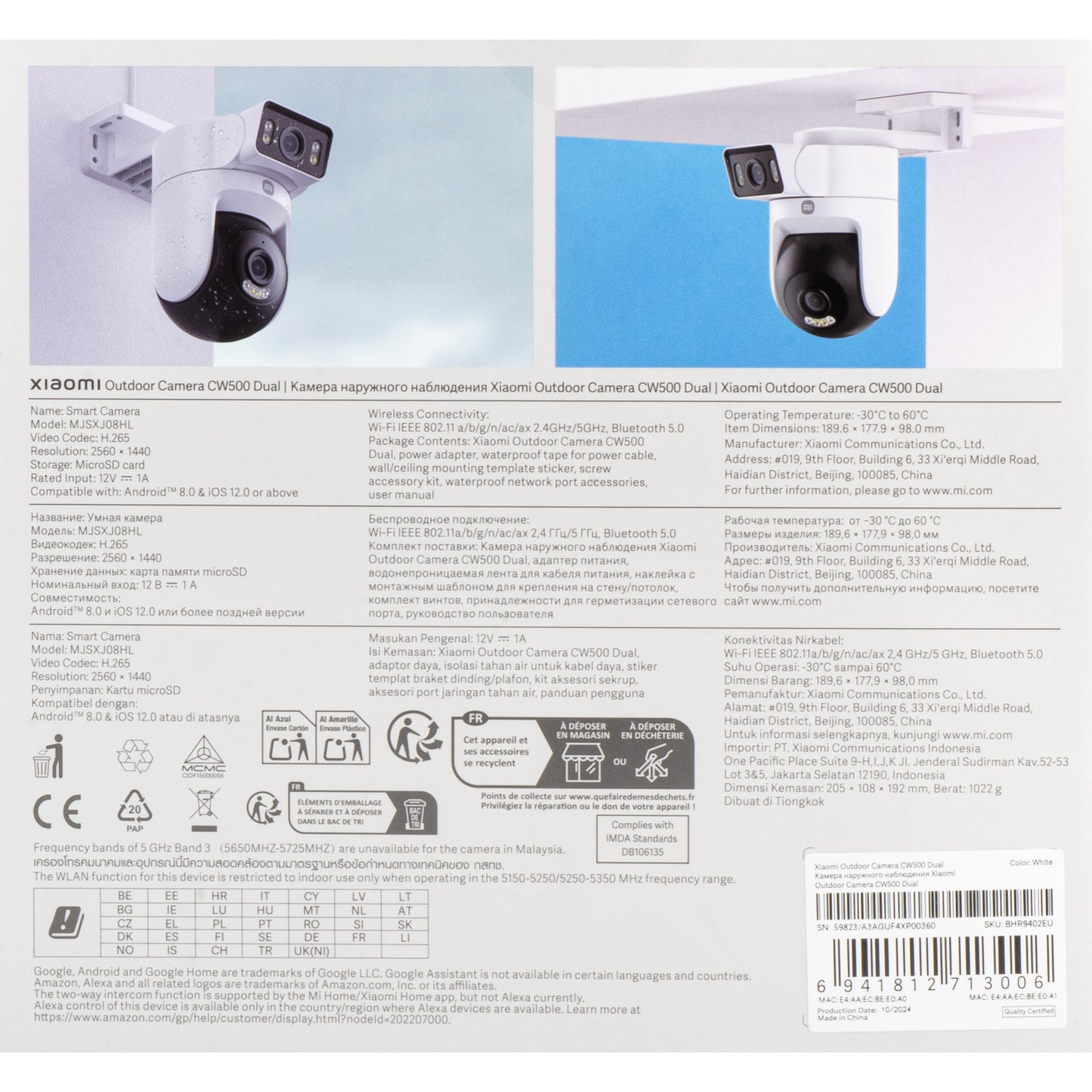Xiaomi CW500 Dual övervakningskamera, Wi-Fi, 2.5K, IP66, Utomhus BHR9402EU