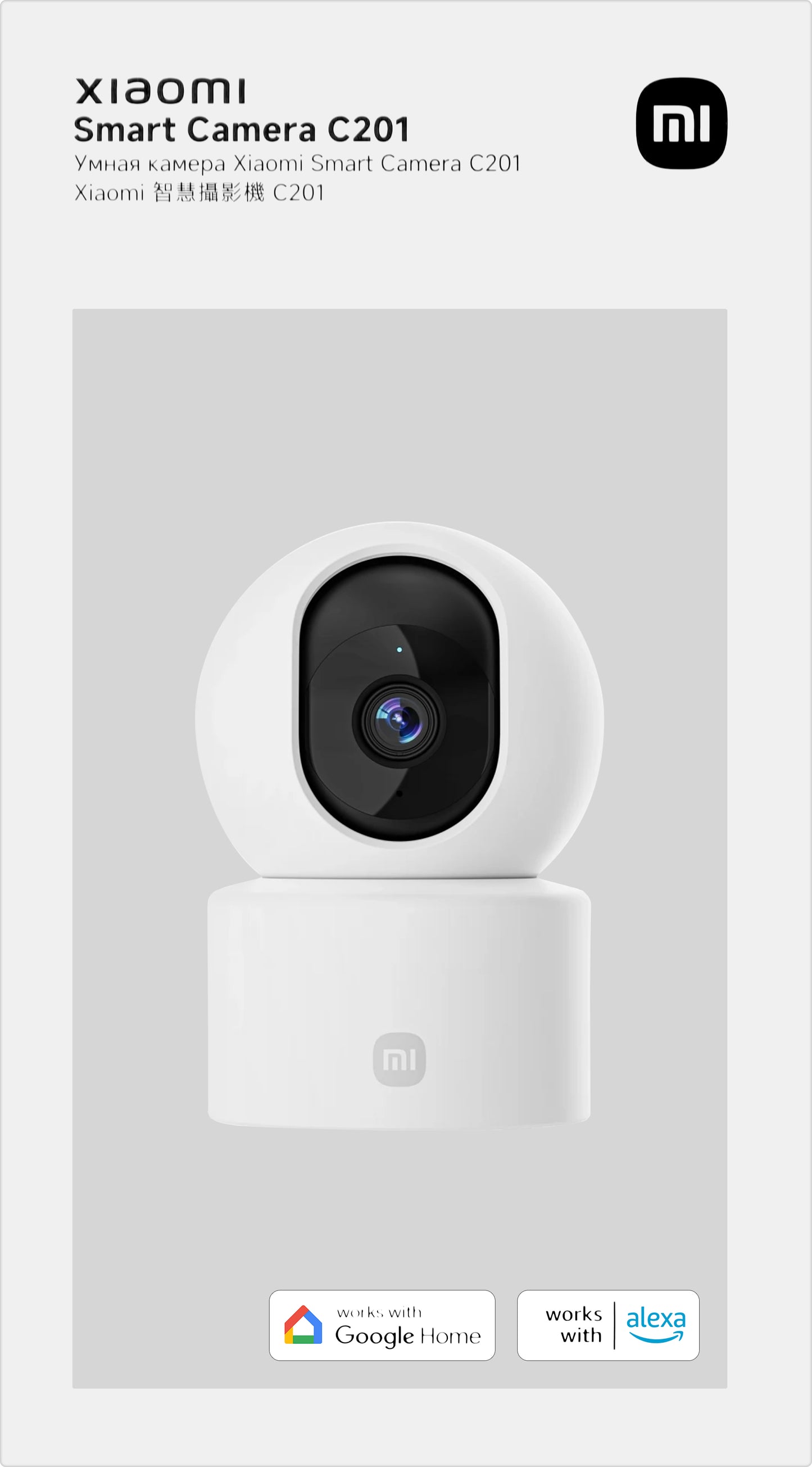 Övervakningskamera Xiaomi C201, Wi-Fi, 1080P, Inomhus BHR08NBGL