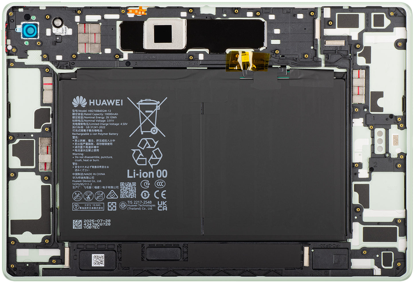 Batterilucka Huawei MatePad 12 X (2025), Grön (Greenery), Service Pack 02357FGV