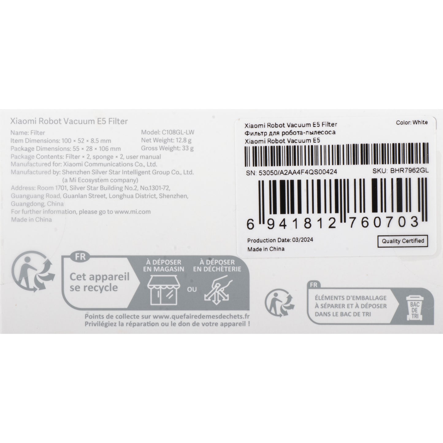 Hepa-luftfilter för Xiaomi Robot Vacuum E5 BHR7962GL