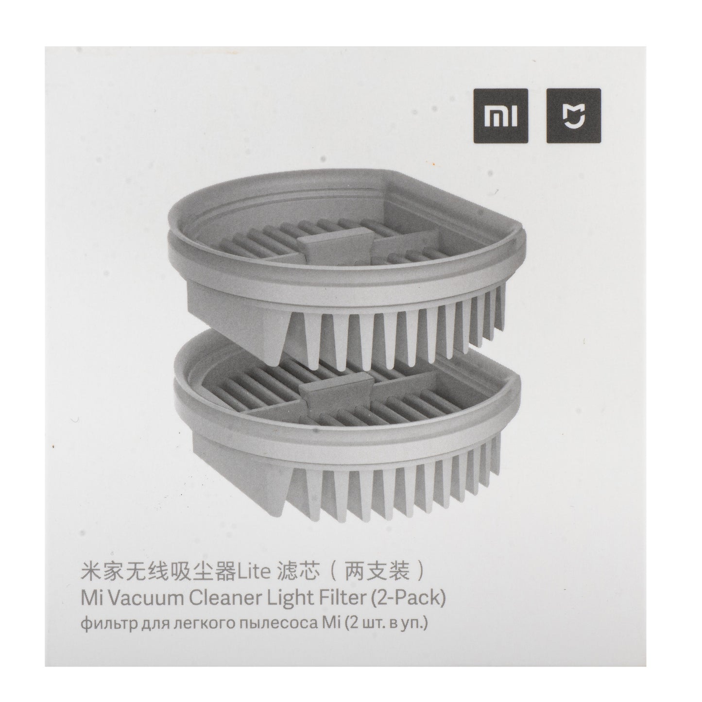 Hepa Air Filter for Xiaomi Mi Handheld Vacuum Cleaner Light, Set of 2 pieces BHR4634CN