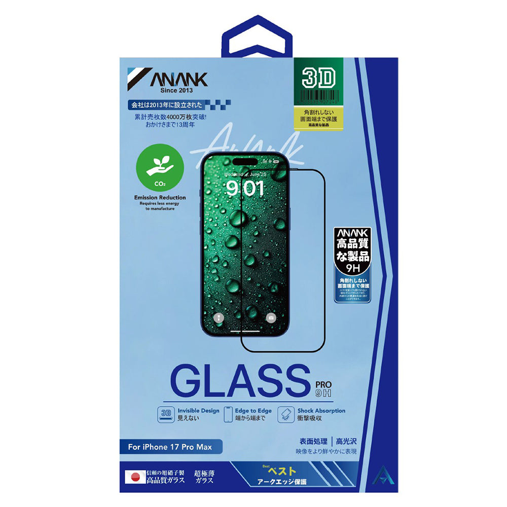 Skyddsfilm Anank 5X Reinforced Invisible för Apple iPhone 17 Pro Max, Härdat Glas, Full Glue, 3D, Svart