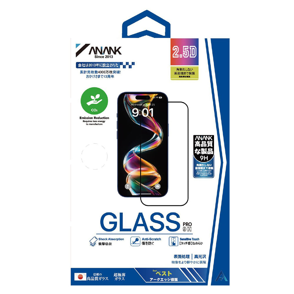 Skärmskydd Anank 5X Reinforced för Apple iPhone 17 Air, Härdat Glas, Full Glue, 2.5D, Svart