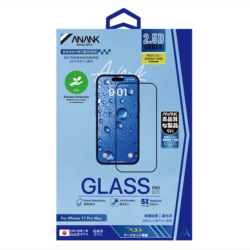 Skärmskydd Anank för Apple iPhone 17, Härdat Glas, Full Glue, 2.5D, Svart