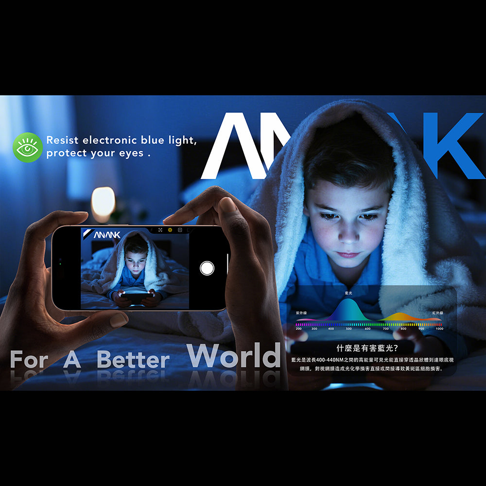 Skärmskydd Anti Blue Light Anank 5X Förstärkt för Apple iPhone 17, Härdat Glas, Full Lim, 2.5D, Svart