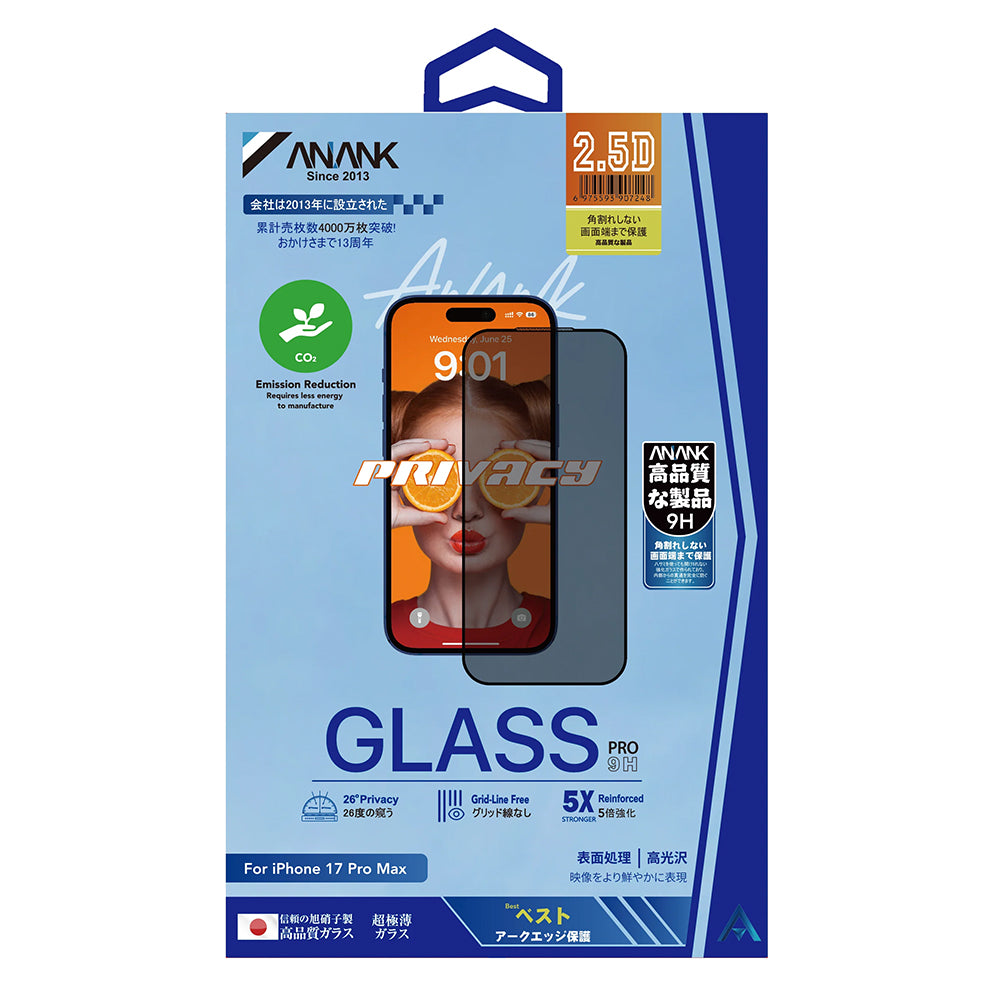 Skyddsfilm för skärm Privacy Anank 5X Reinforced 180 för Apple iPhone 17, Härdat Glas, Full Lim, 2.5D
