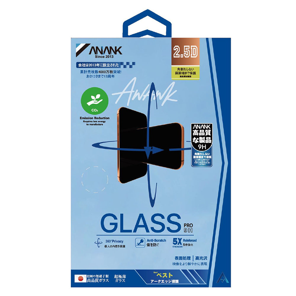 Skyddsfilm för skärm Privacy Anank 5X Reinforced 360 för Apple iPhone 17 Air, Härdat Glas, Full Glue, 2.5D