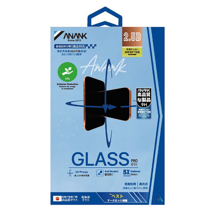 Skyddsfilm för skärm Privacy Anank 5X Reinforced 360 för Apple iPhone 17 Air, Härdat Glas, Full Glue, 2.5D