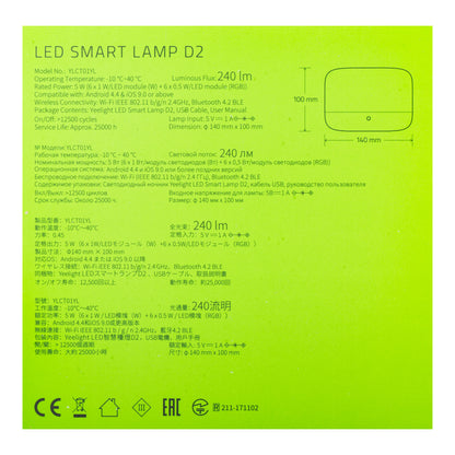 Yeelight D2 Bedside LED Lamp by Razer, Wi-Fi, 5W, 1700K - 6500K, 240lm, RGB, White, Resealed YLCT01YL