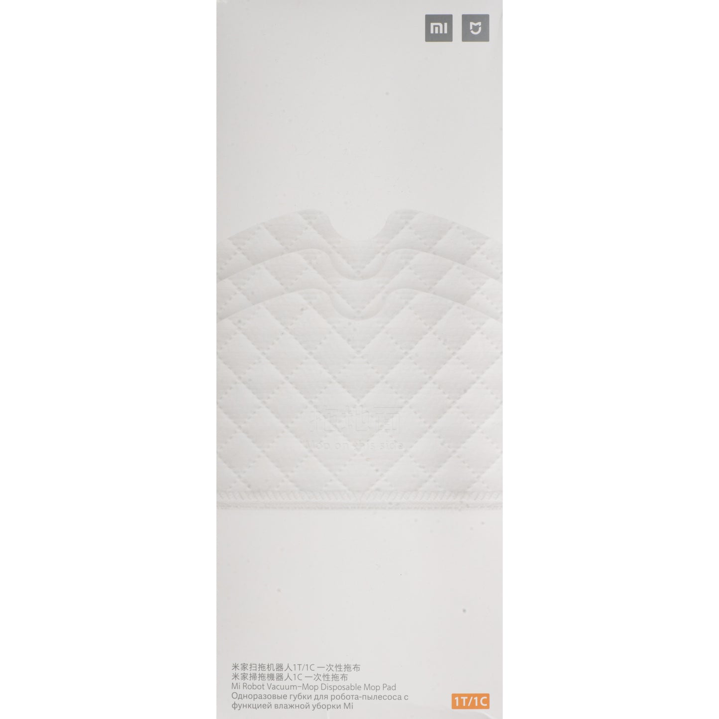 Moppduk för Xiaomi Mi Robot Vacuum Mop, Set med 30 stycken SKV4132TY