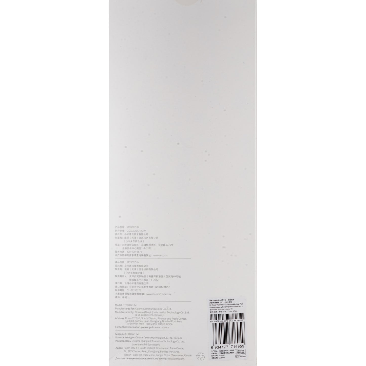 Moppduk för Xiaomi Mi Robot Vacuum Mop, Set med 30 stycken SKV4132TY