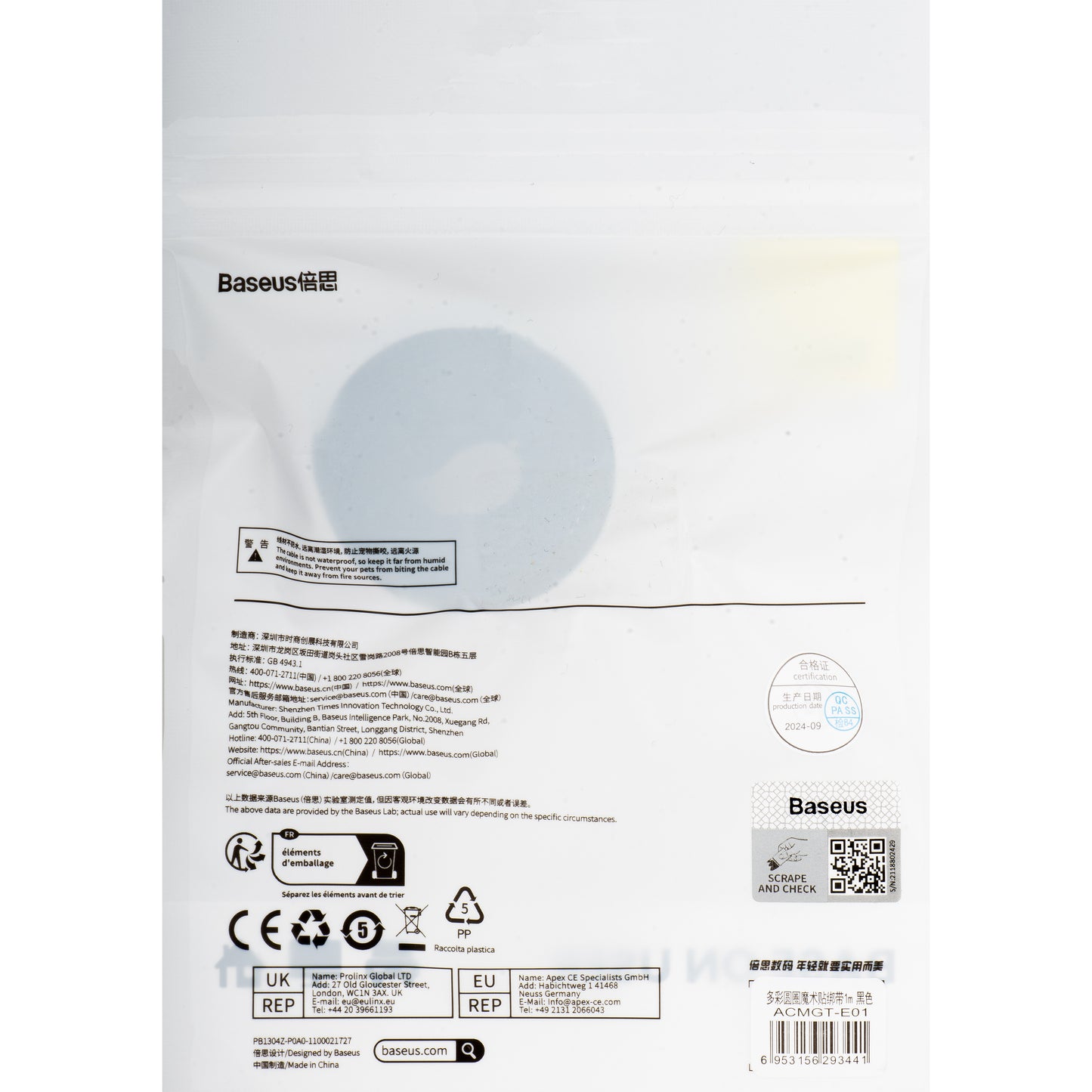 Organisatör för Kablar Baseus Circle, Velcro, 1m, Svart ACMGT-E01