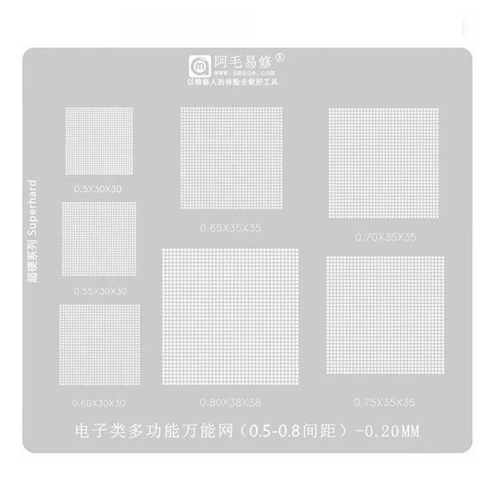 BGA-mask Amaoe, Universell (0.2 / 0.3 / 0.35 / 0.4 / 0.5)